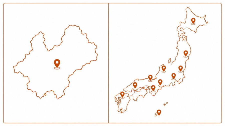 図 免許の種類(大臣・知事)(タップ/ピンチで拡大)